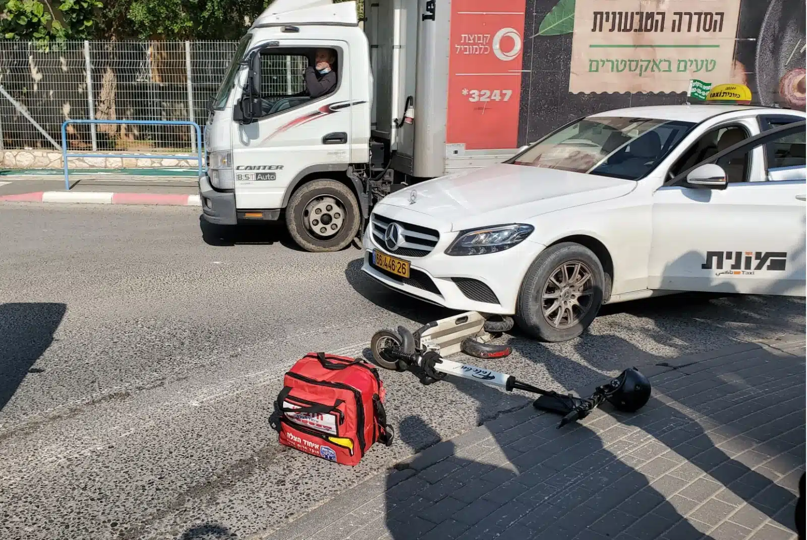 תאונת דרכים - קורקינט. פרדס חנה - צילום איחוד הצלה