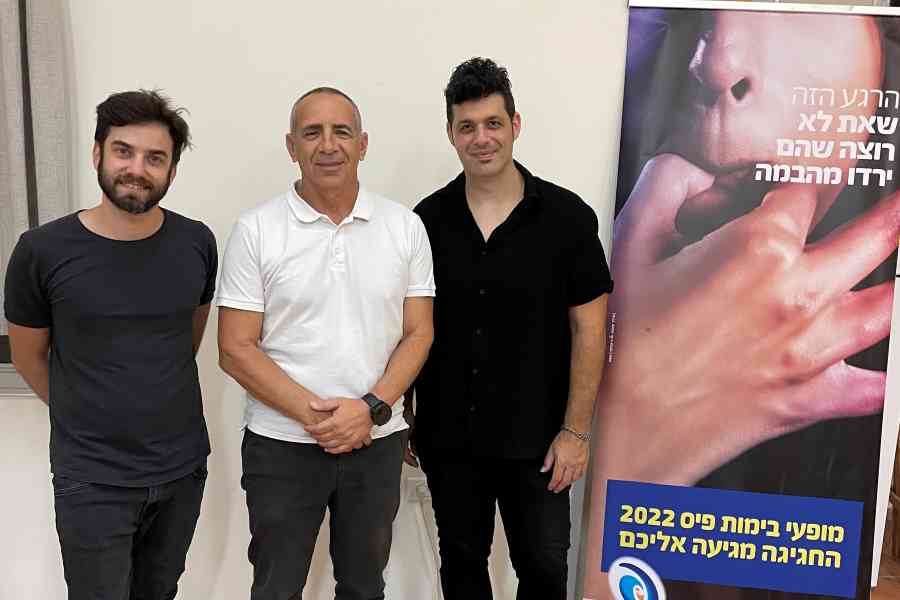 פרויקט "בימות פיס", אחד מאירועי התרבות הגדולים בישראל של מפעל הפיס ובשיתוף השלטון המקומי, מאפשר קיום מופעי תרבות ללא תשלום או בעלות סמלית