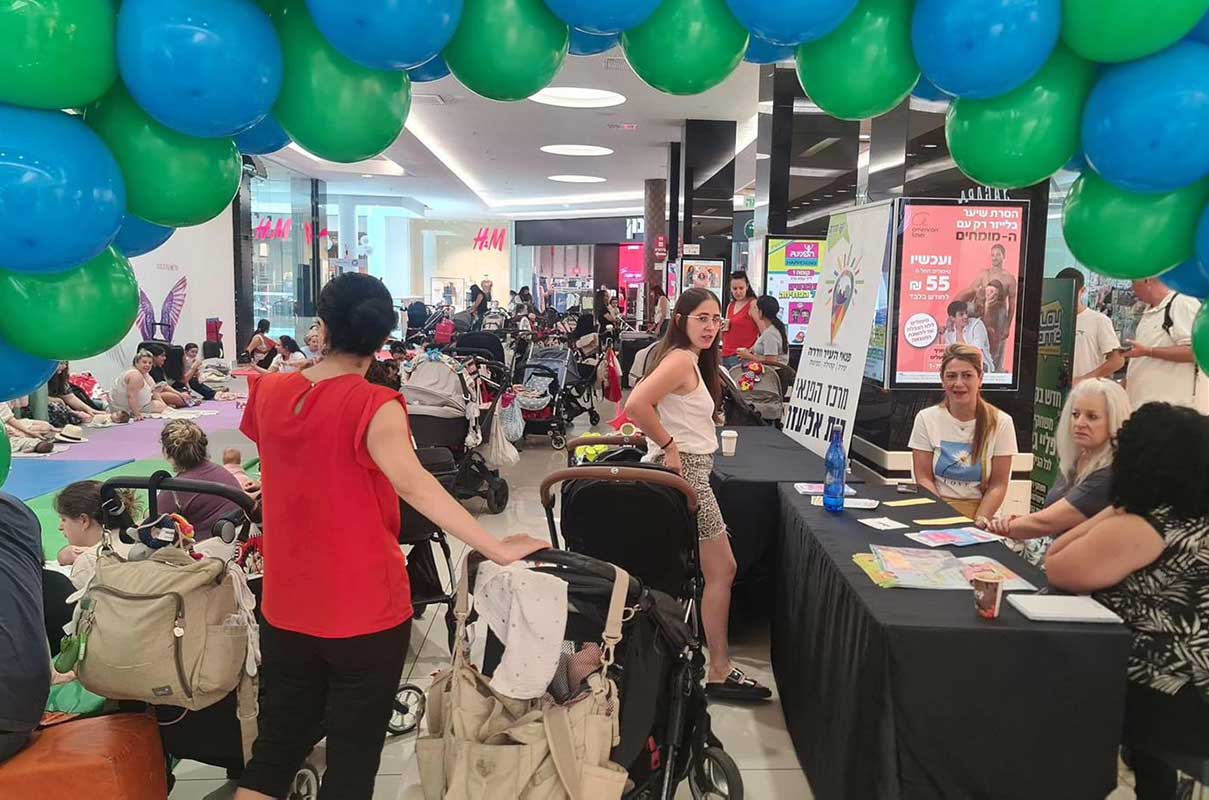 אימהות ותינוקות בחדרה