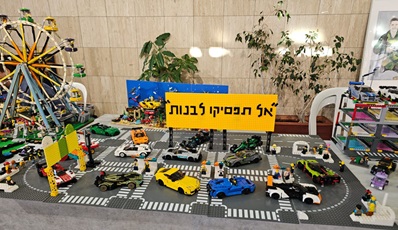 תערוכת לגו ותחרות לזכרו של נטע ברעם חדרה