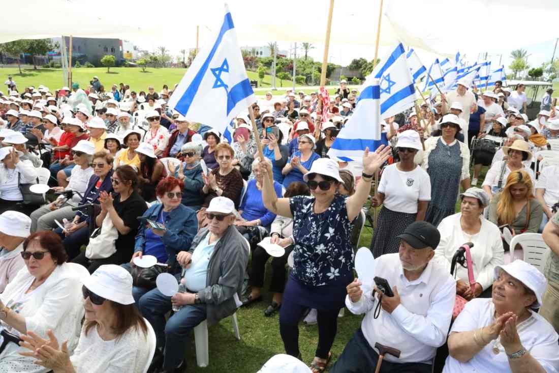ותיקי חדרה - הגיל השלישי - חוגגים עצמאות אקו פארק