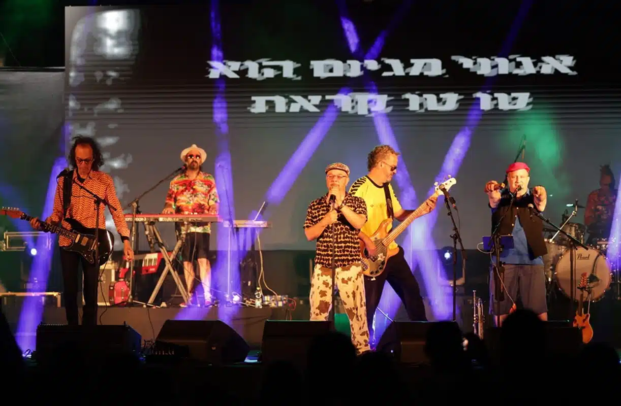 מאוחדים בפארק להקת טיפקס