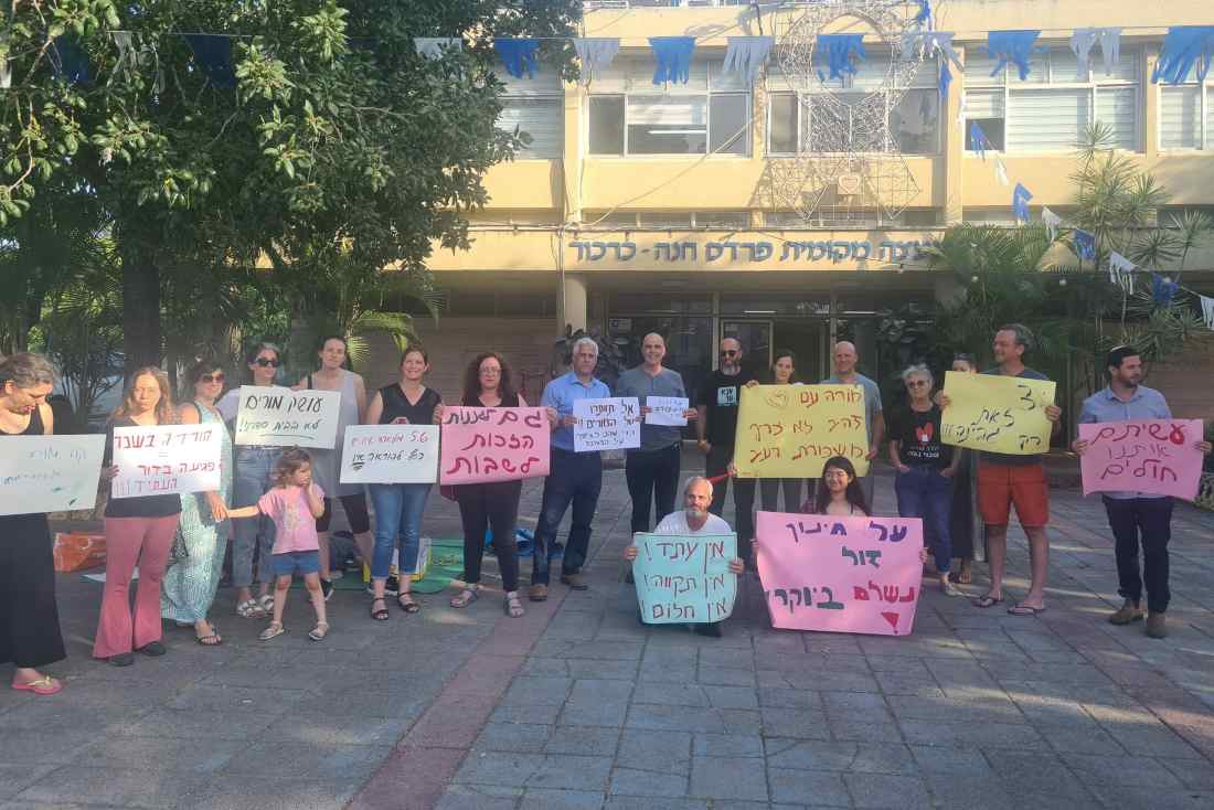 עשרות מחו במהלך הפגנת תמיכה במאבק המורים, שגילו כי האוצר קיצץ משכרם - בדרישה להשקיע באנשי החינוך ולבטל קיצוצים בשכרם ובמעמדם הציבורי