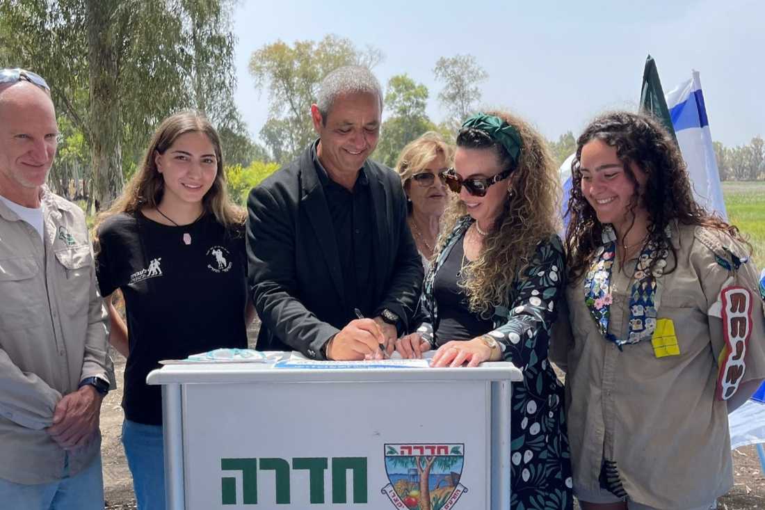 פארק השרון