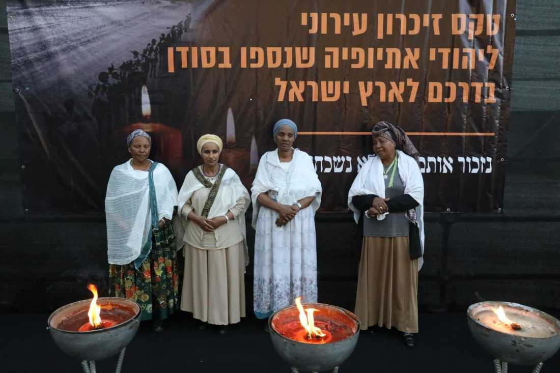 לזכר הנספים. הקהילה האתיופית בחדרה מתייחדת עם זכר הנספים בדרכם לישראל.