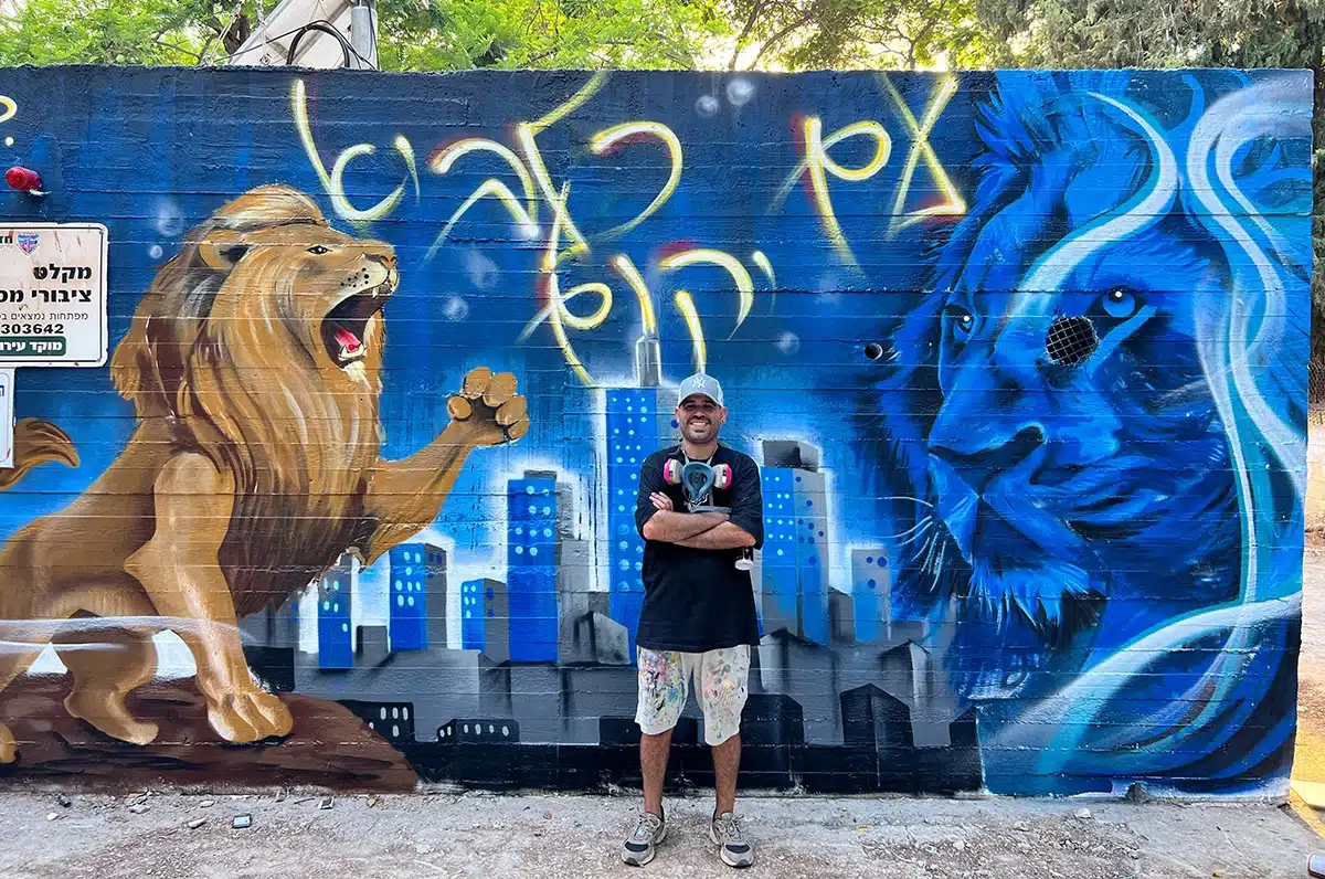 גרפיטי בחדרה. אמן הגרפיטי לירן טפירו