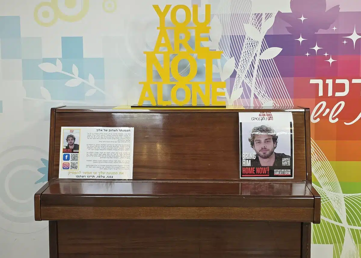 אלון אהל. הפסנתר הוצב בפרדס חנה