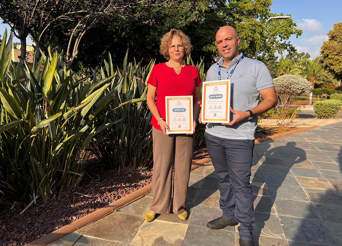 מרכז שהם פרדס חנה