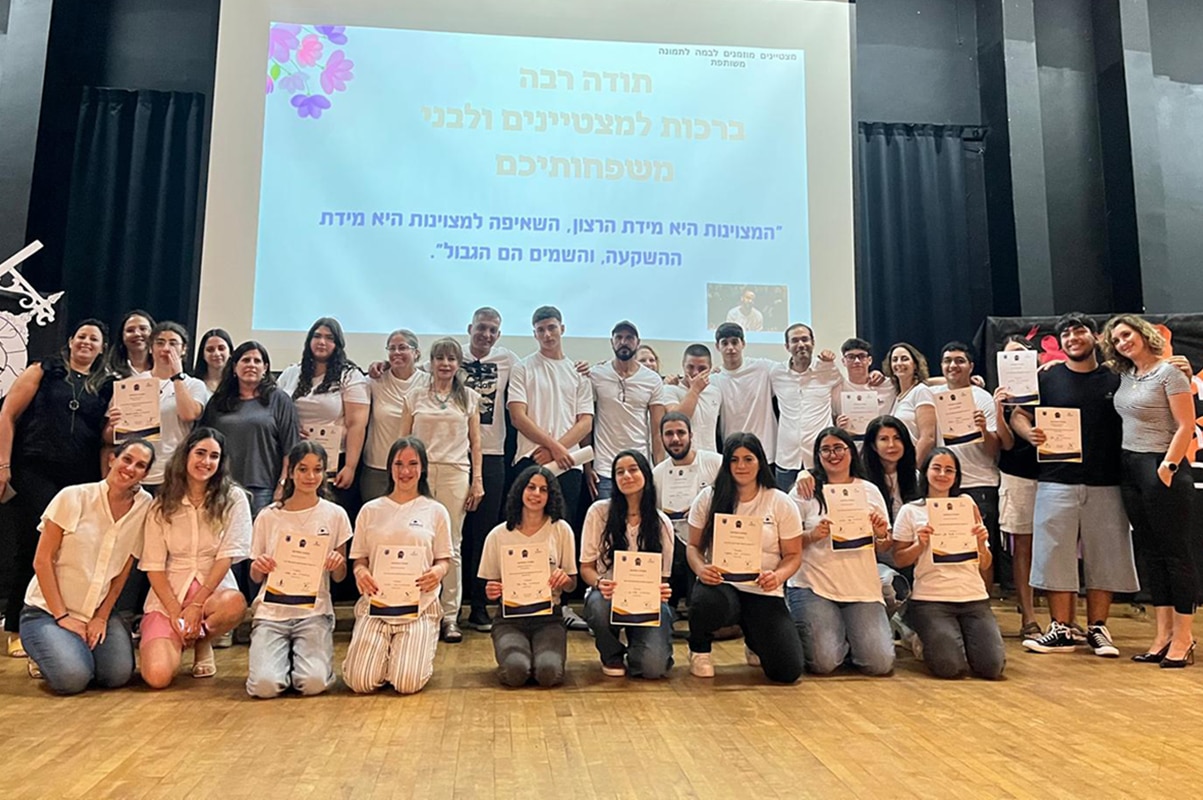 תלמידי בית החינוך אמית עתידים אור עקיבא