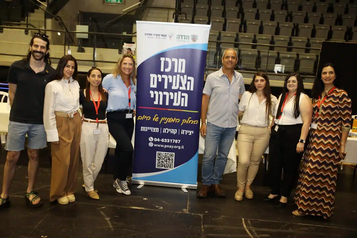 יריד מילגות בחדרה