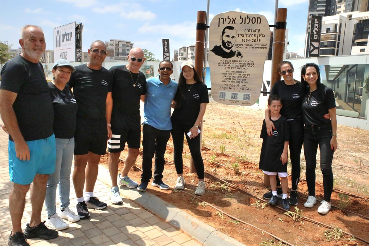 אלירן אברג’יל. נחנך “מסלול אלירן” לזכרו של רס”מ אלירן אברג’יל