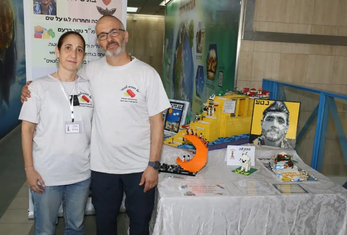 נטע ברעם לגו