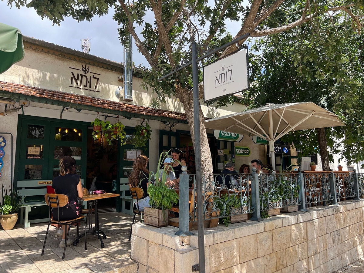 בית קפה לומא