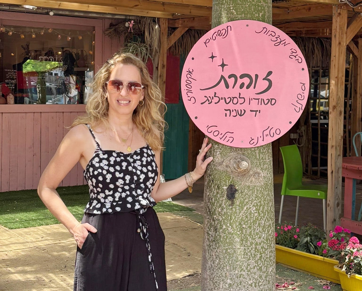 זוהרת סטיילינג לנשים