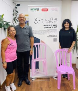 ראש העיר ניר בן חיים, יועצת ראש העיר למעמד האישה רויטל פוקס וכוכי רוימי מנהלת קבוצת גם אני רצה חדרה