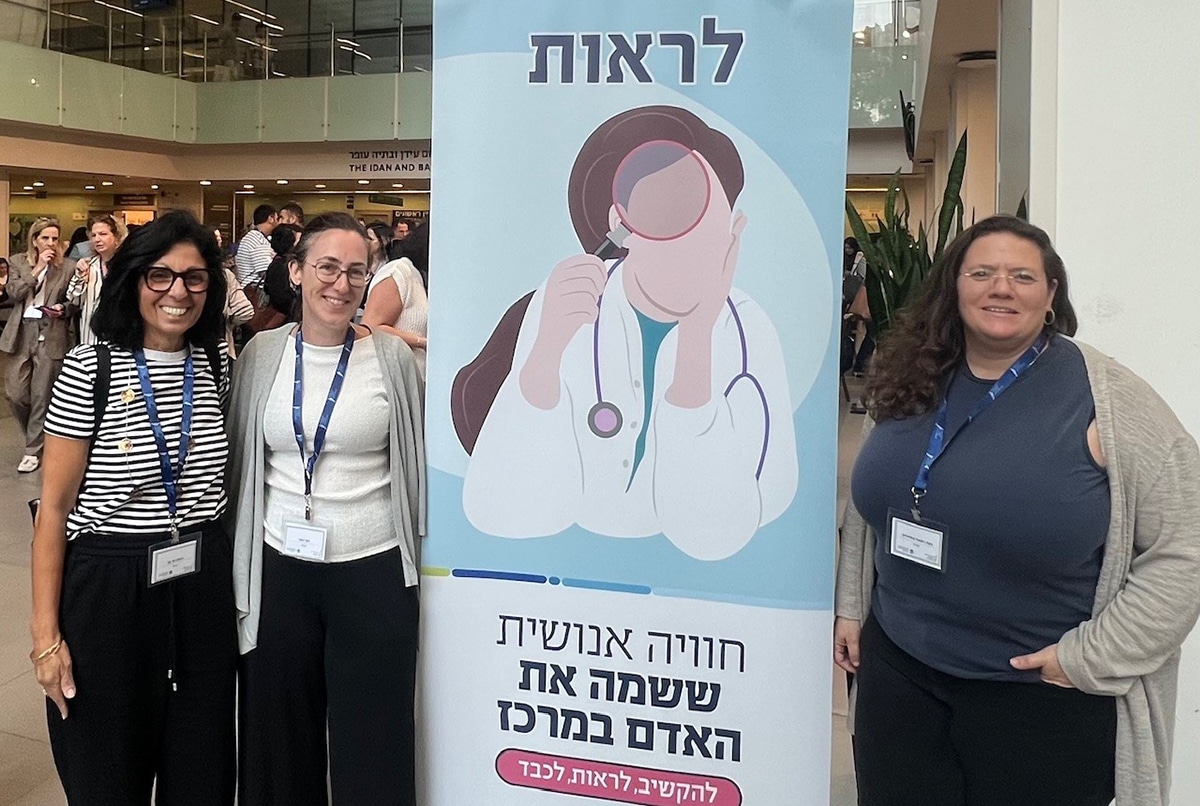 ריפוי בעיסוק דיגיטלי