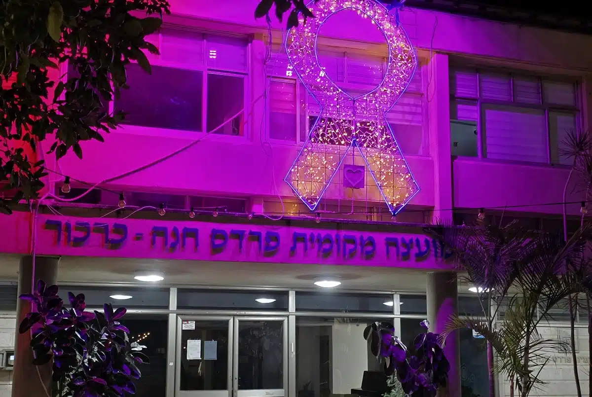 צרכים מיוחדים
