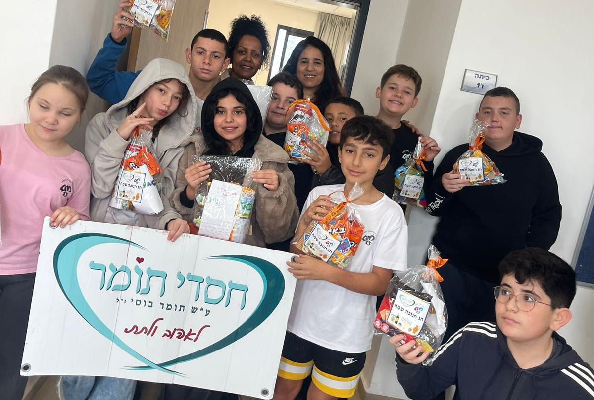 עמותת חסדי תומר מכניסים אר לעשרות ילדים