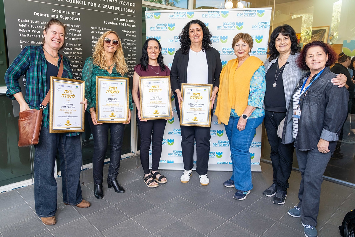 גיל השלישי בחדרה