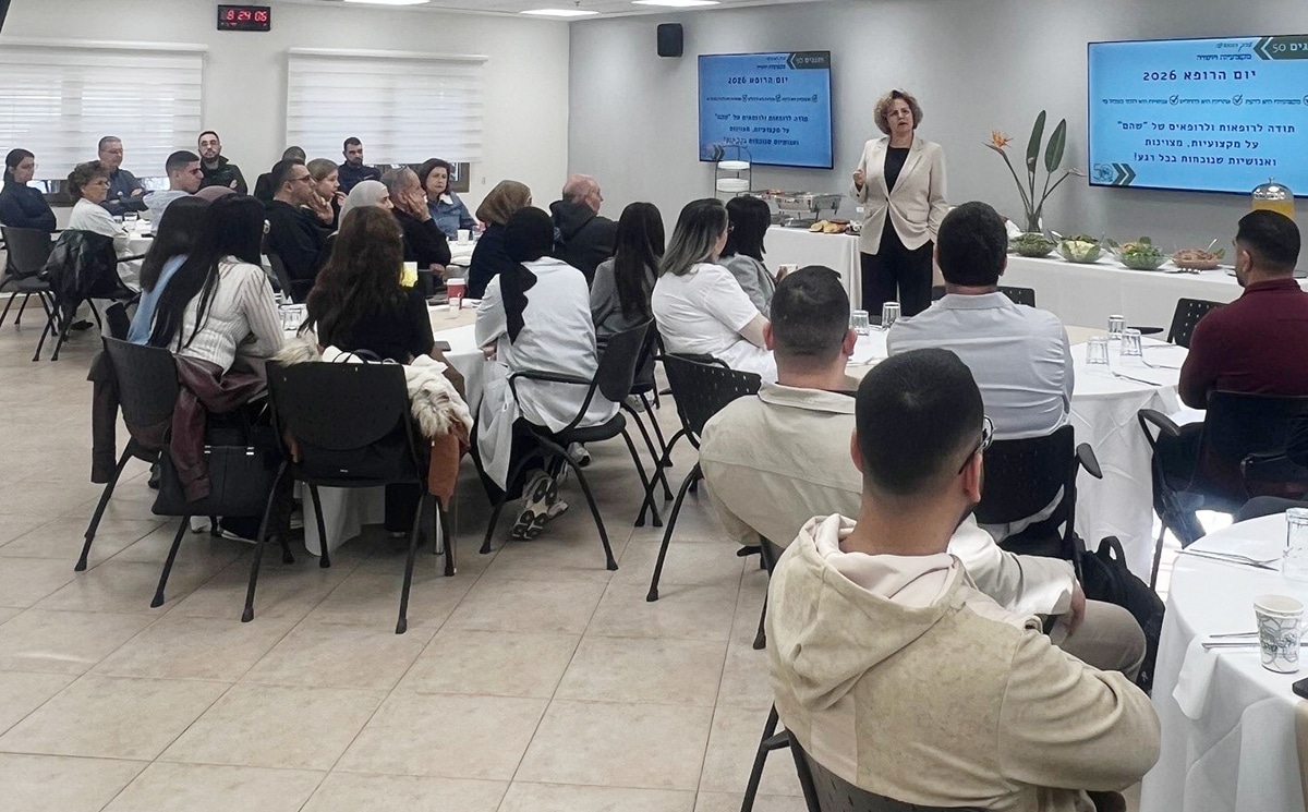 יום הרופא בשוהם