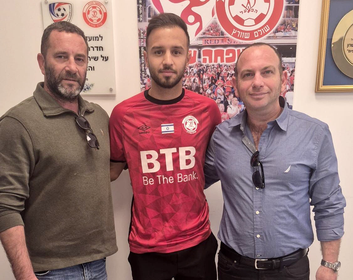 מוחמד בדארנה הפועל חדרה