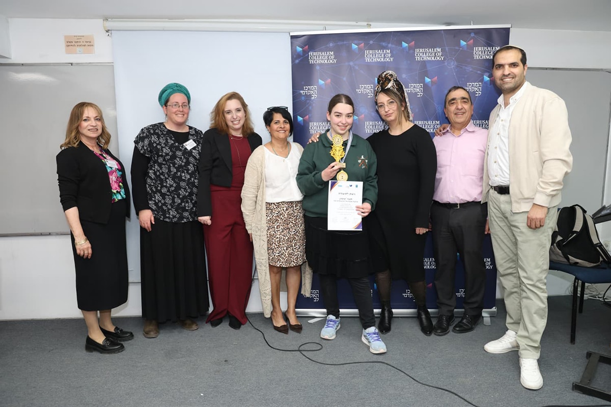 אולימפיזיקה המרכז האקדמי לב