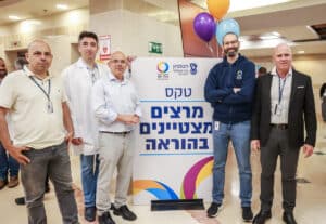 גאווה להלל יפה