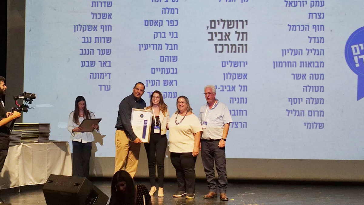 אות הוקרה לעוסים