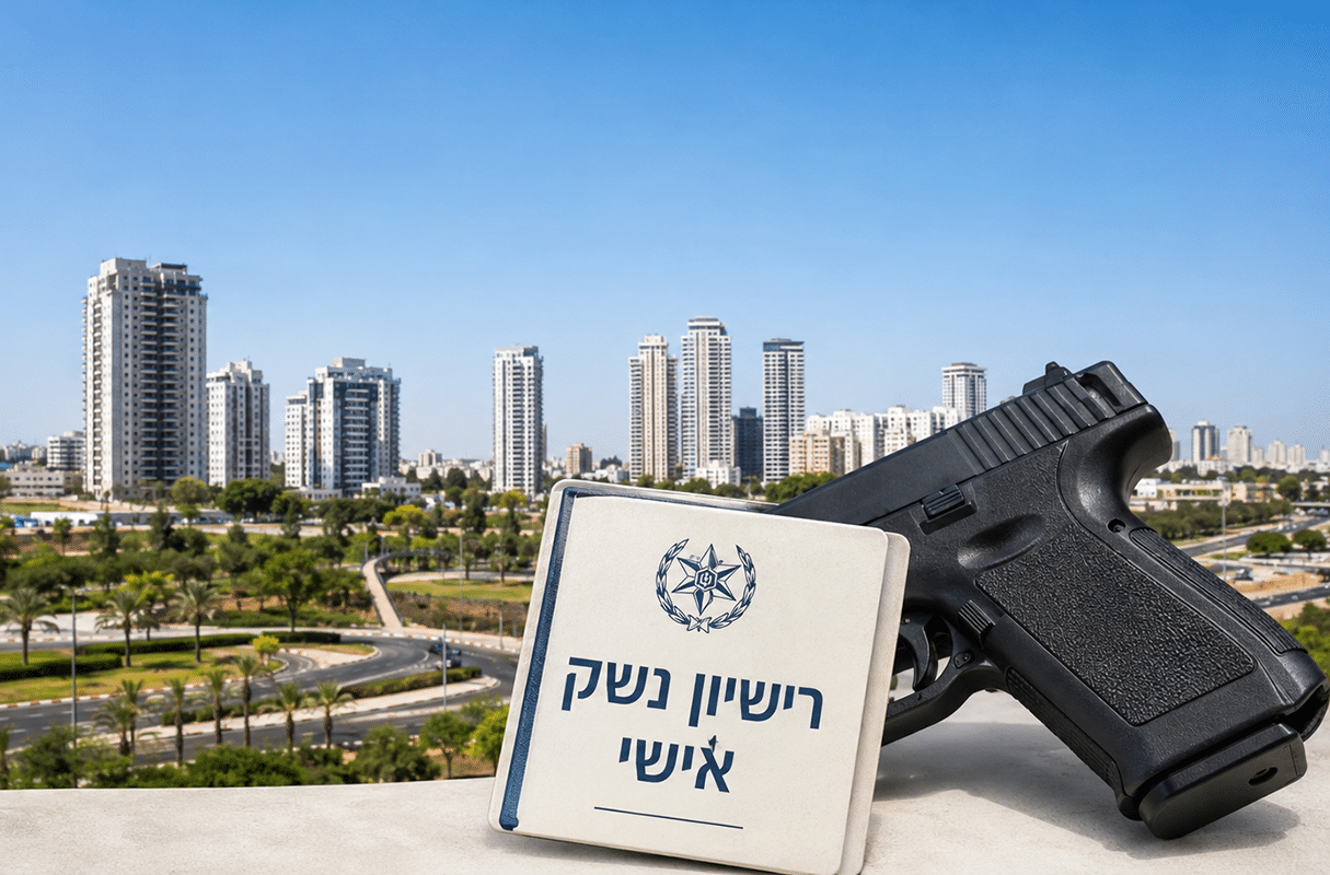 חדרה רישיון נשק אישי