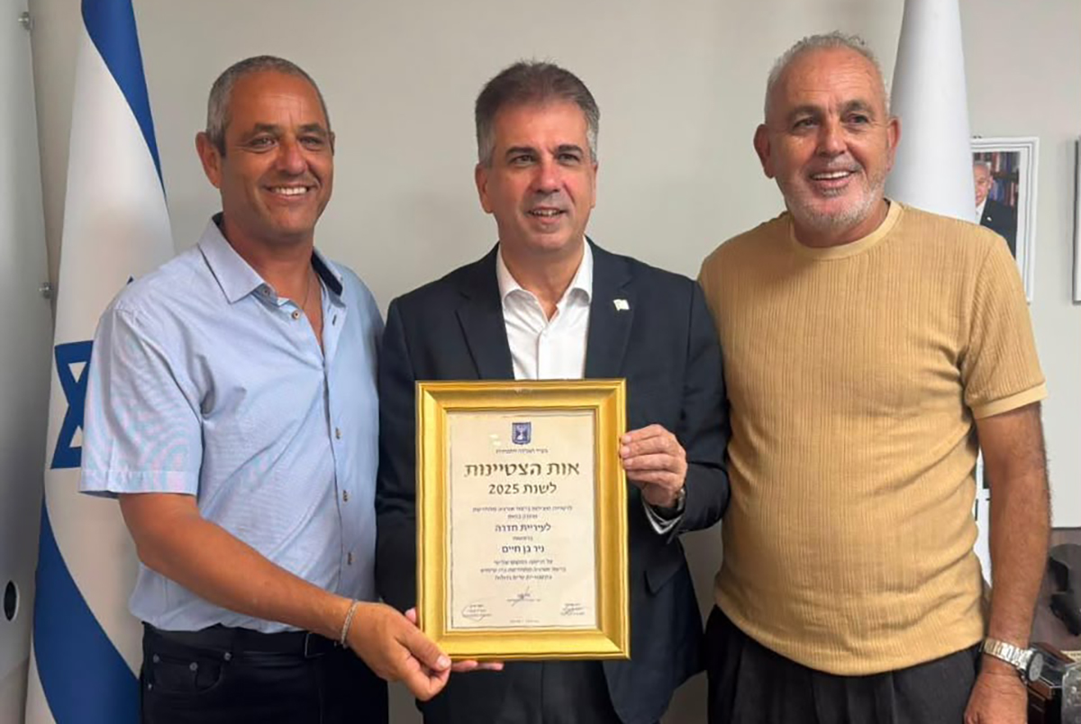 חדרה אנרגיה מתחדשת
