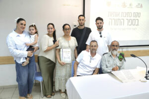 לזכרם של הגיבורים ספר תורה מיוחד נכתב בבית יד לבנים בחדרה לזכר חללי מערכות ישראל